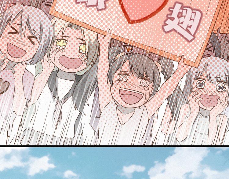 圣墟漫画,第32话 牛神王1图