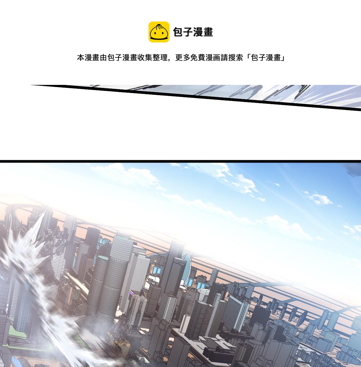 圣墟漫画,第172话 脱变后遗症1图