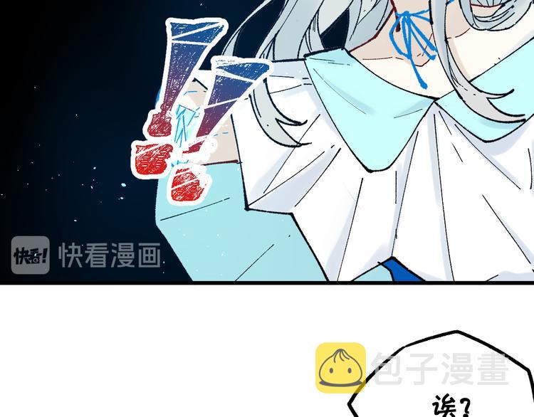 圣墟漫画,第97话 雪狐王vs黄牛1图