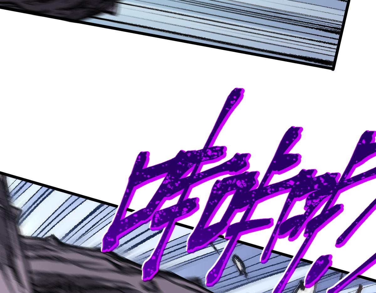 圣墟漫画,第160话 守山主神2图