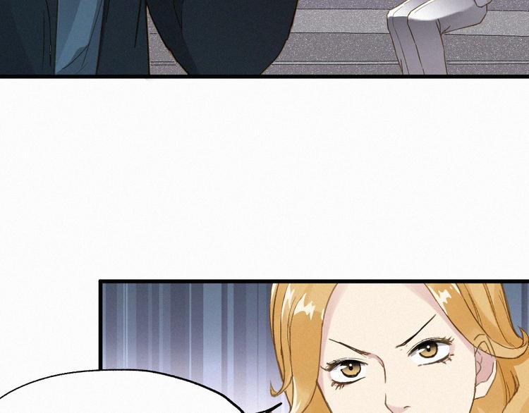 圣墟1小说漫画,第31话 最强火焰？1图