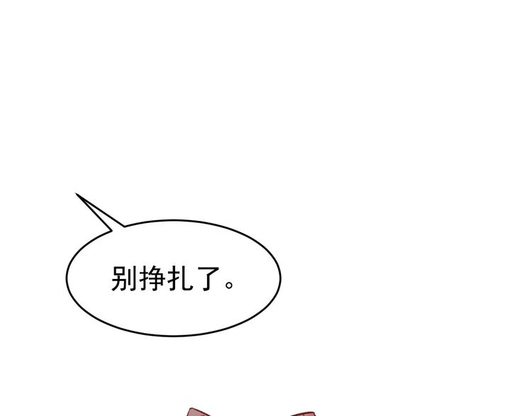 圣墟漫画,第59话 是时候开战了！1图