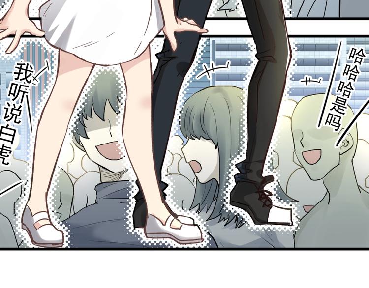 圣墟漫画,第55话 选错对手！1图