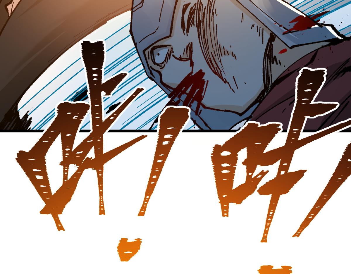 圣墟漫画,第157话 偷家1图