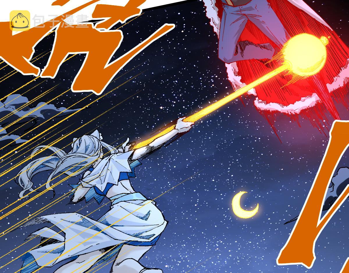 圣墟漫画,第167话 恐怖实力2图