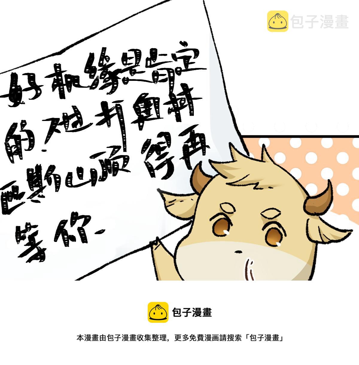 圣墟漫画,第163话 漫天核弹璀璨！1图