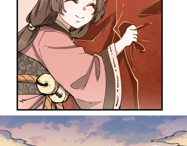 圣墟漫画,第136话 遗憾1图