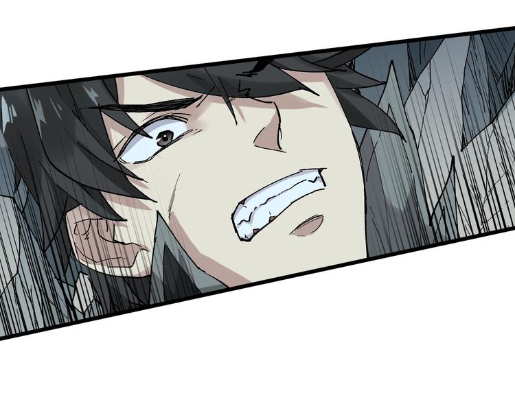 圣墟漫画,第50话 转守为攻的方法2图