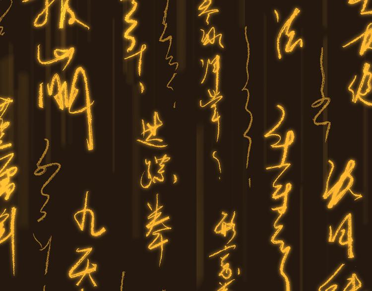圣墟漫画,第73话 玉虚宫考试开始2图
