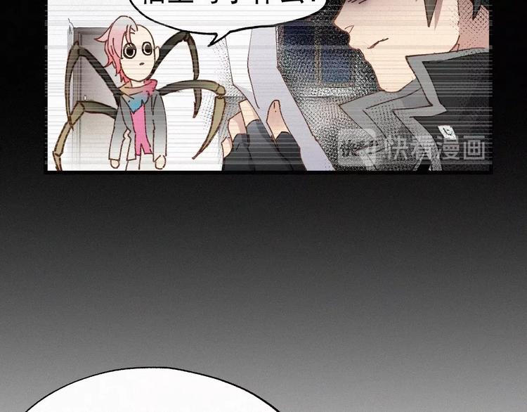 圣墟漫画,第31话 最强火焰？1图