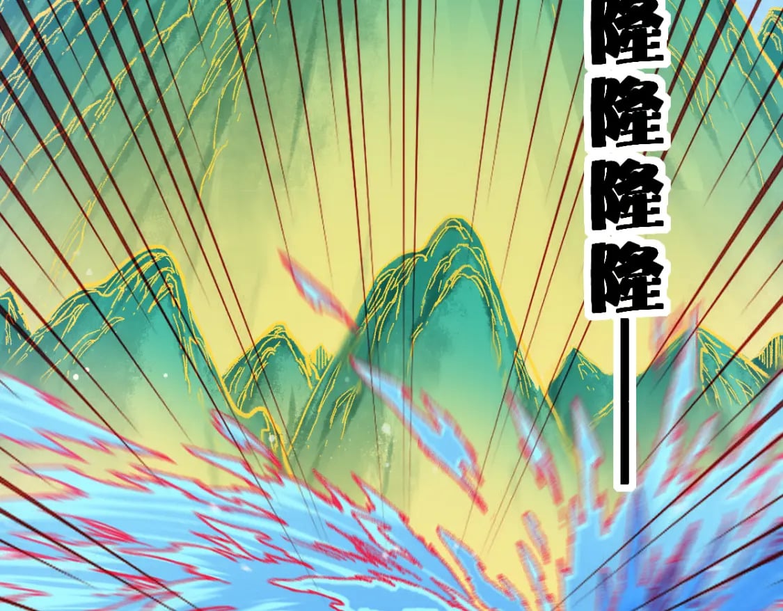 圣墟txt全集下载完整版漫画,第224话 龘虎山仙境？！2图