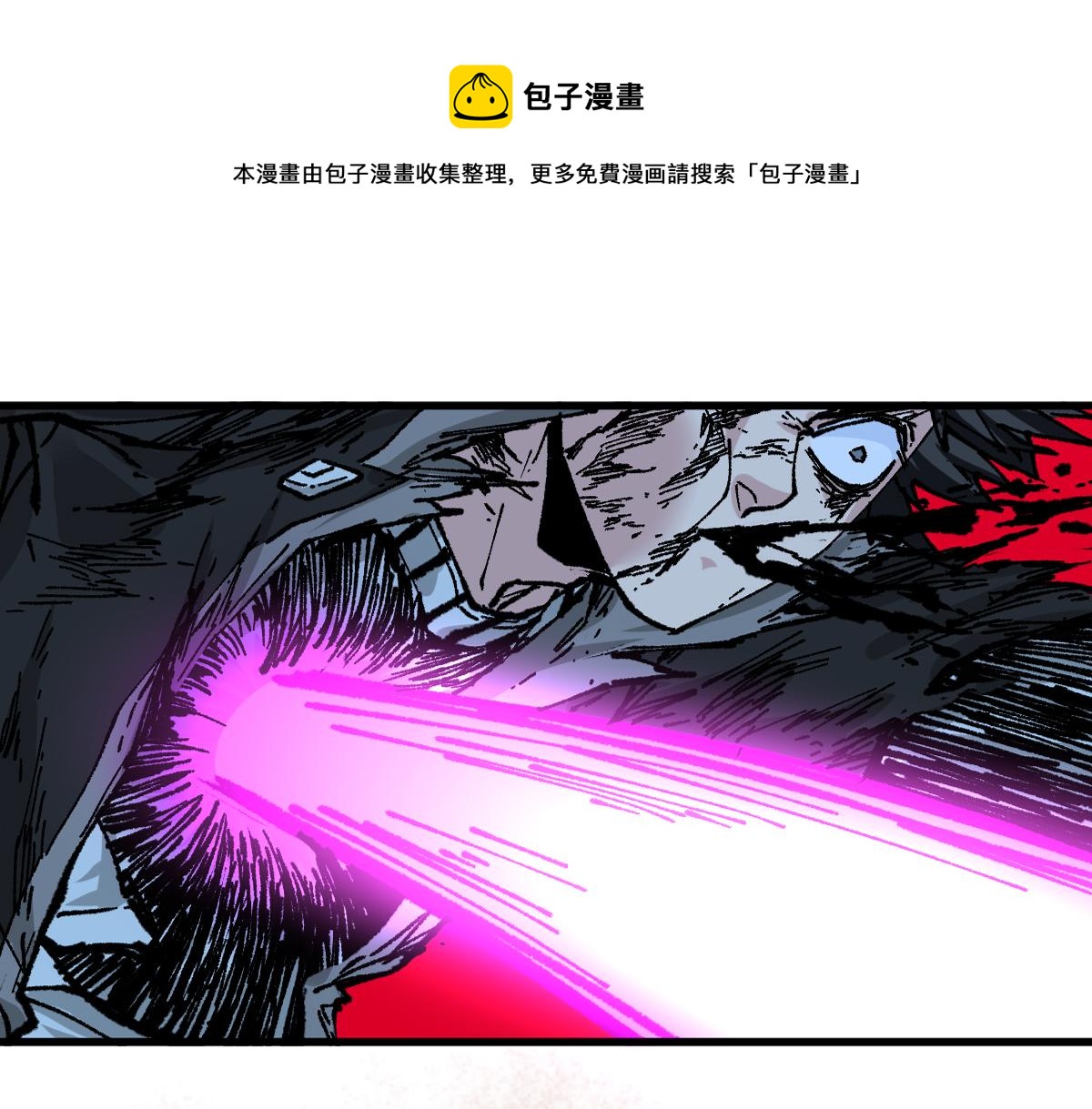 圣墟辰东笔趣阁无弹窗漫画,第169话 奇遇1图