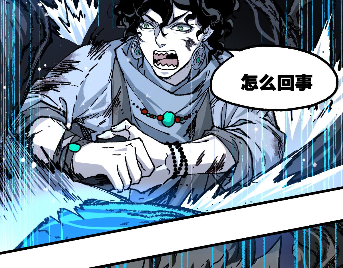 圣墟漫画,第188话 冲击波！！发射？！2图