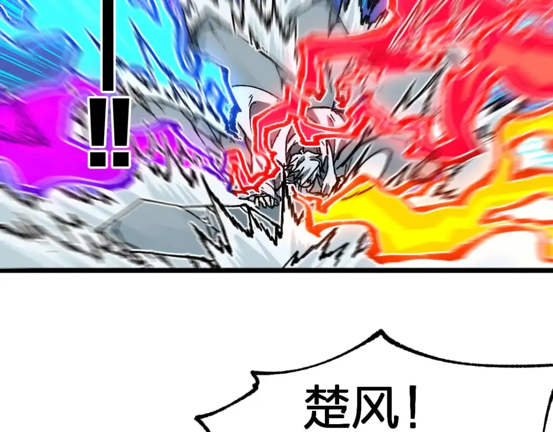 圣墟漫画,第244话 自杀？！1图