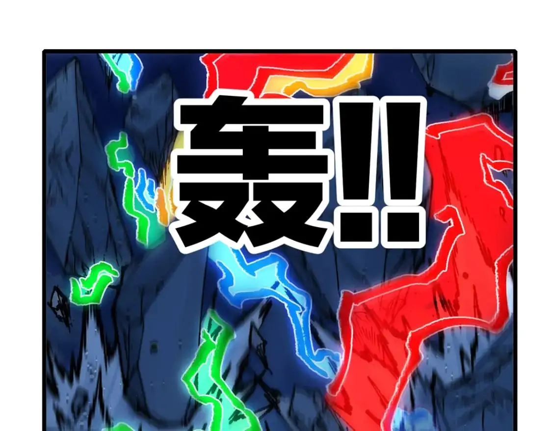 圣墟漫画,第244话 自杀？！1图