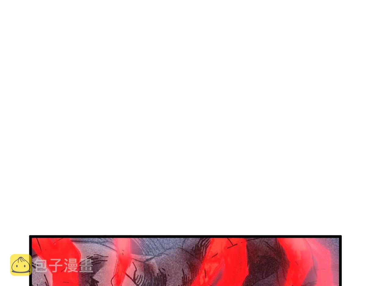 圣墟漫画,第164话 惊世骗局1图