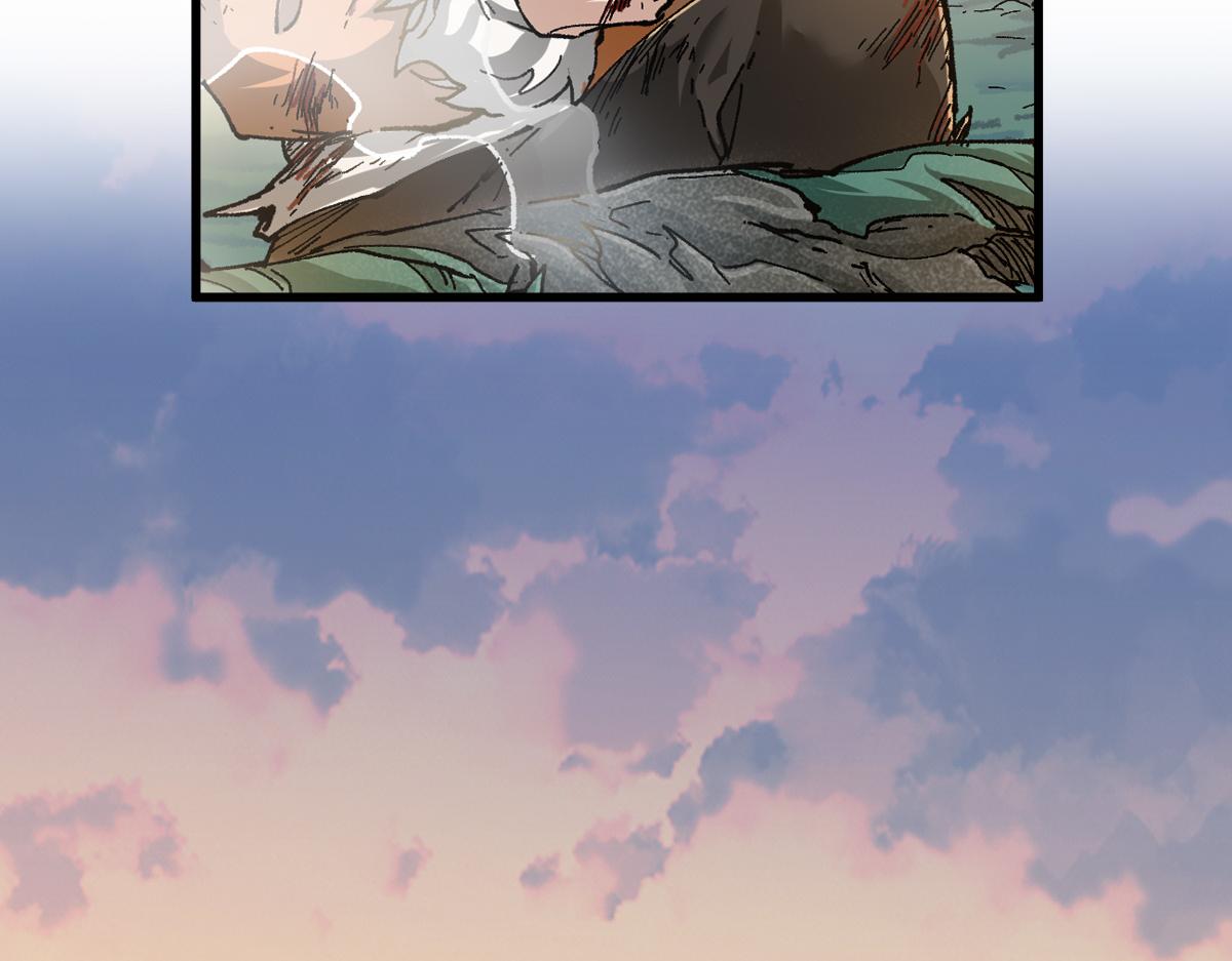 圣墟漫画,第204话 龘虎山奇妙冒险1图