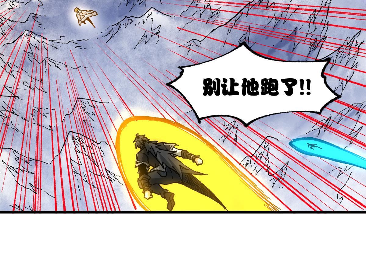 圣墟漫画,第184话 大战席勒2图