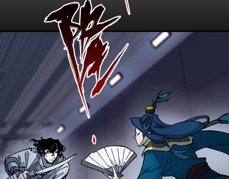 圣墟漫画,第120话 醉翁之意不在酒1图
