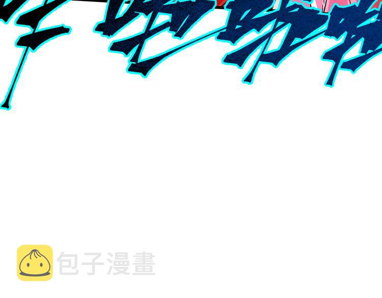 圣墟漫画,第109话 进攻计划2图