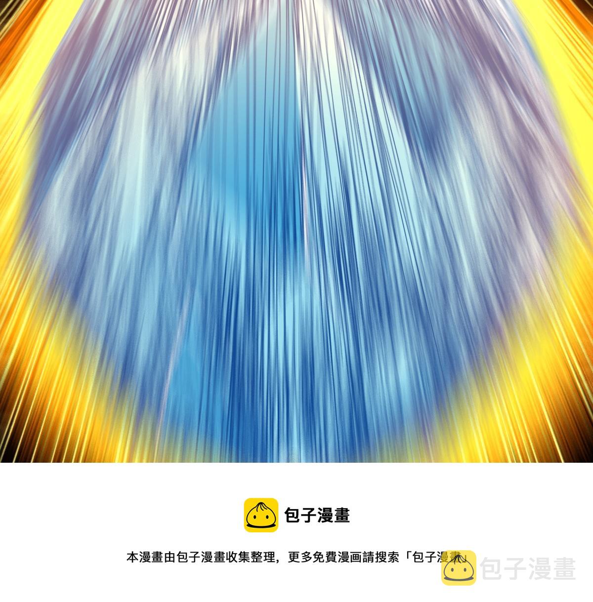 圣墟漫画,第167话 恐怖实力1图