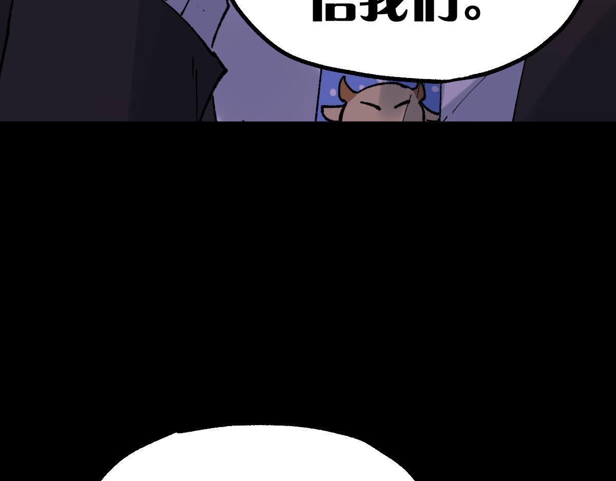 圣墟漫画,第145话 圣子！1图
