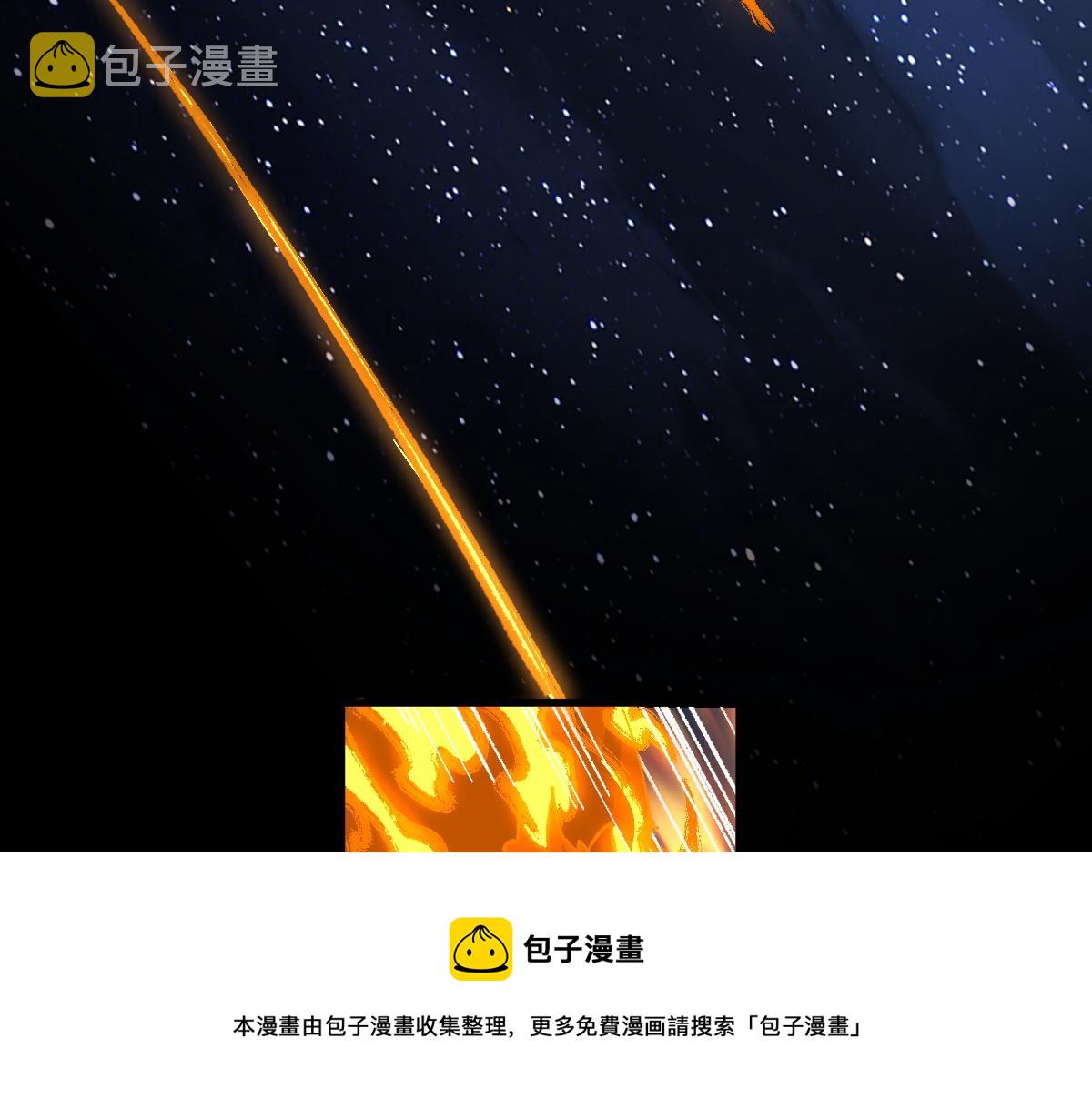 圣墟漫画,第167话 恐怖实力1图