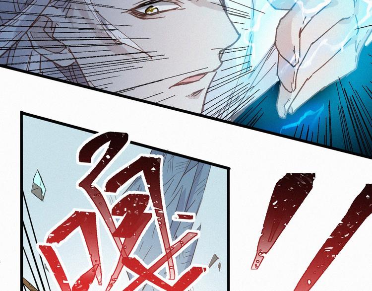 圣墟漫画,第35话 楚风vs银翅天神1图