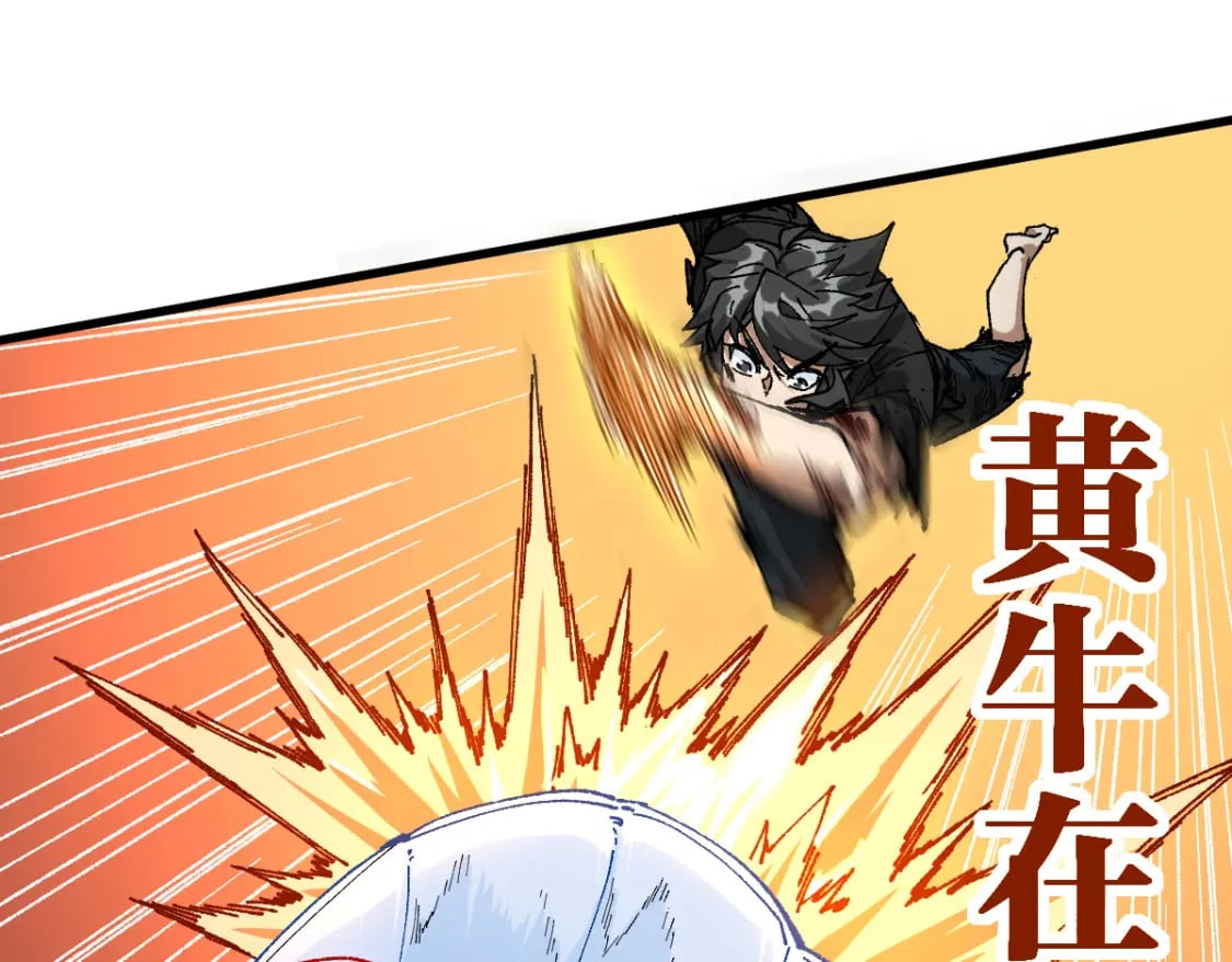 圣墟漫画,第210话 强敌与援兵？！1图