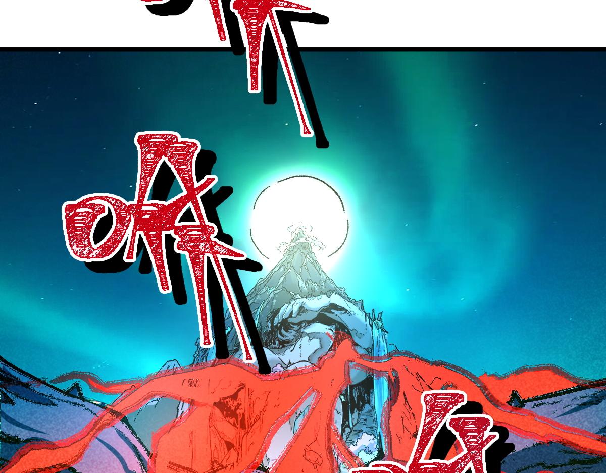 圣墟漫画,第164话 惊世骗局2图