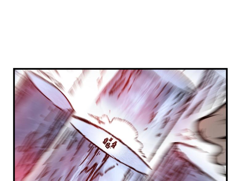 圣墟漫画,第109话 进攻计划1图