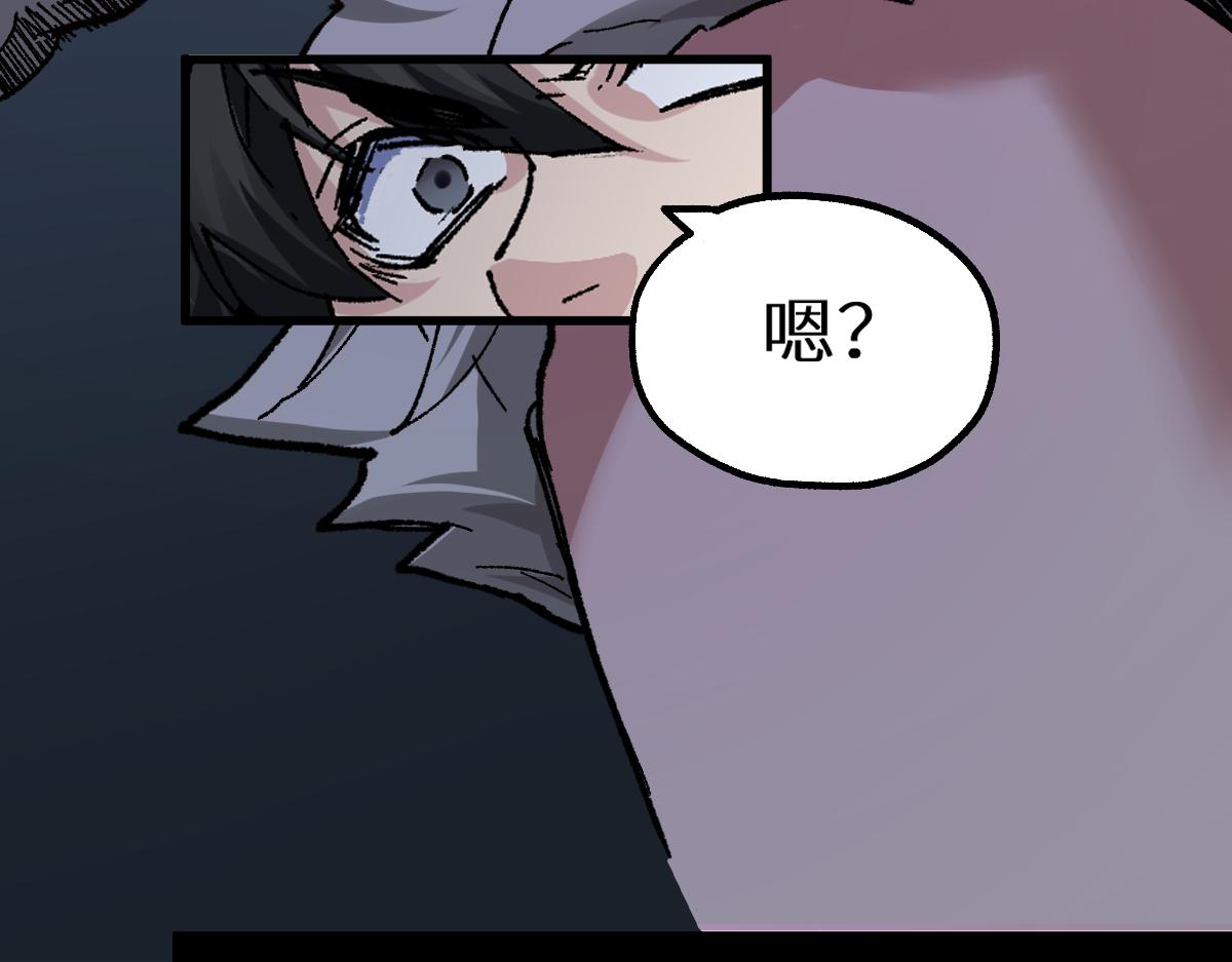 圣墟漫画,第153话 飞剑归来2图