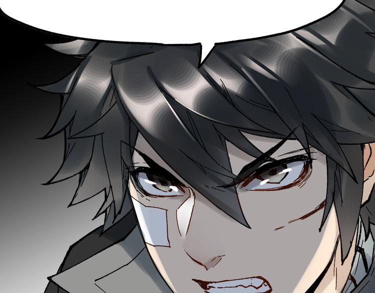 圣墟漫画,第95话 楚风黄牛重见1图