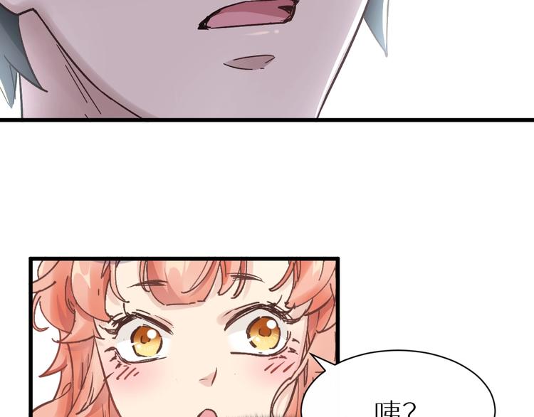 圣墟漫画,第55话 选错对手！1图