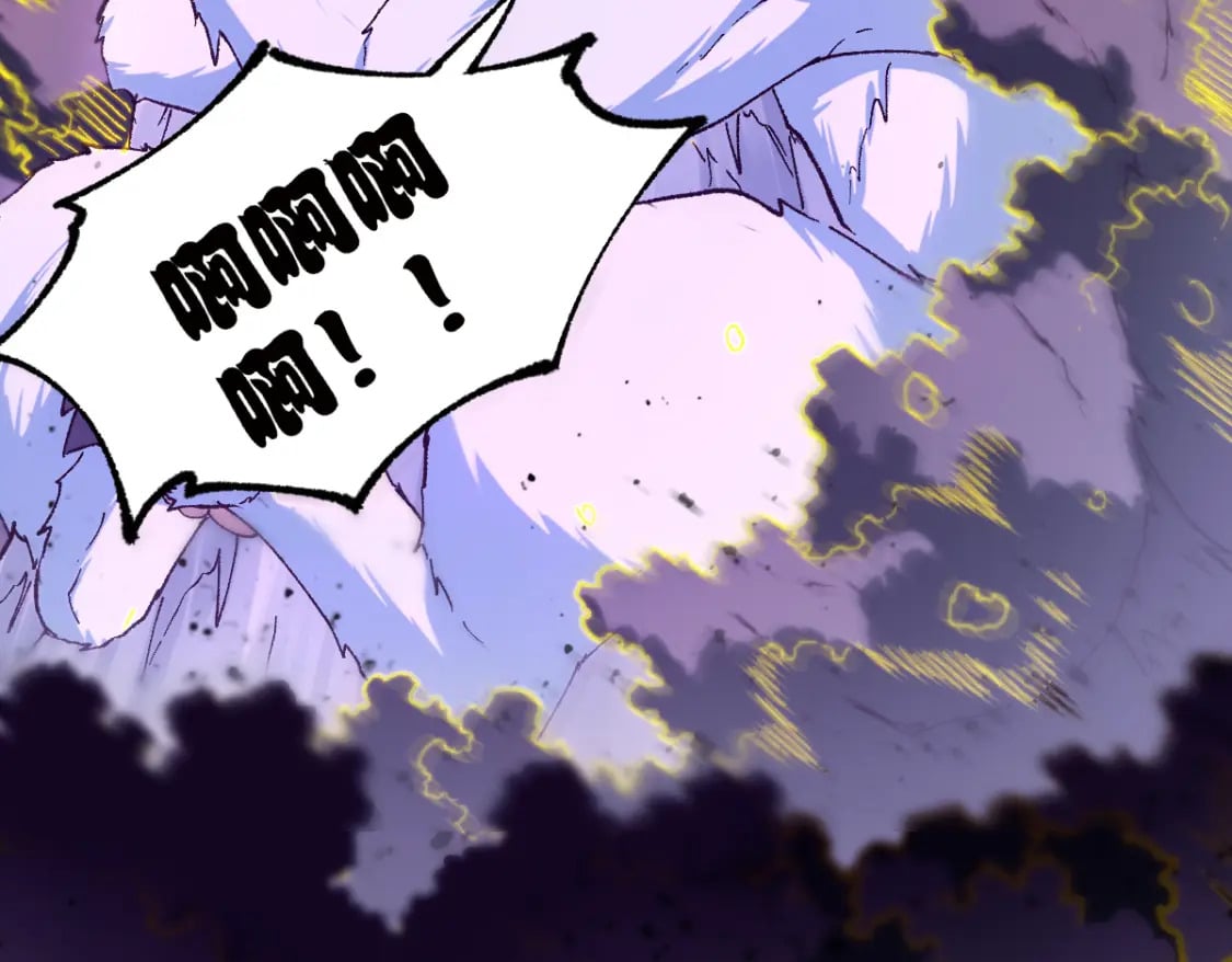 圣墟女主角有几个分别是谁漫画,第240话 大雷音古刹！1图
