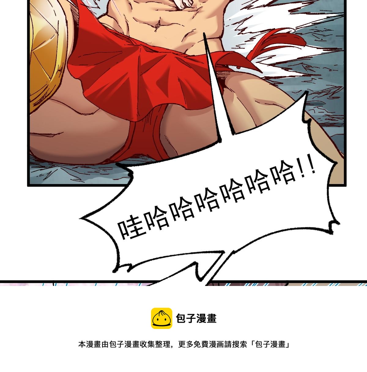 圣墟无弹窗漫画,第161话 楚神！1图