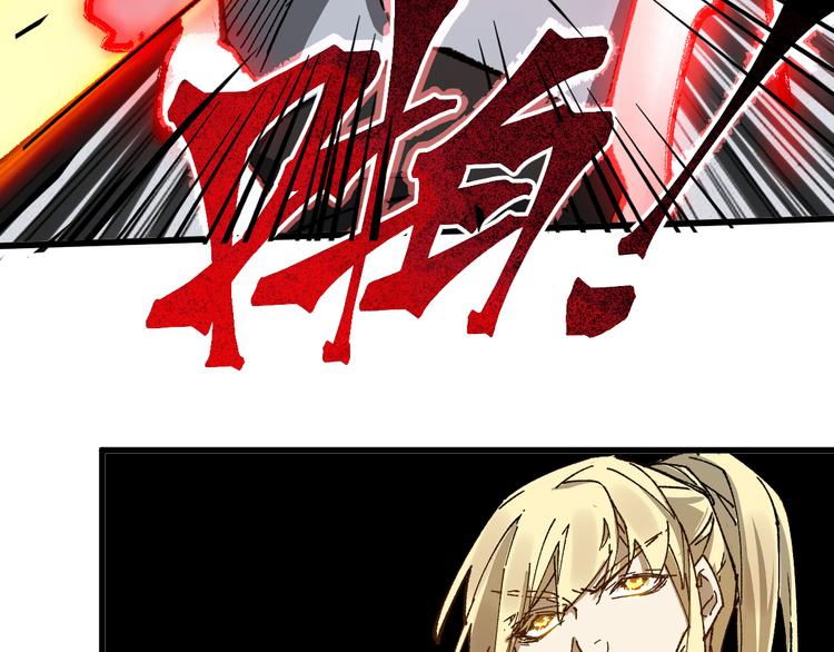 圣墟漫画,第130话 楚风激战金乌王2图