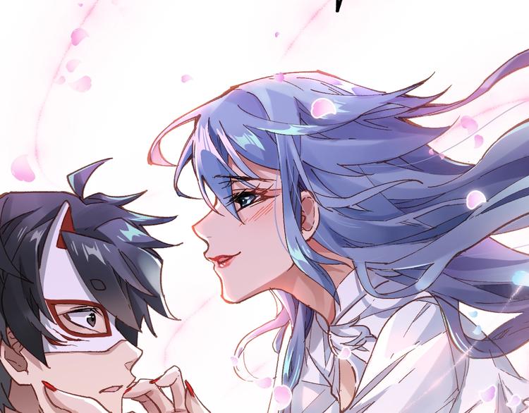 圣墟漫画,第39话 色诱？2图