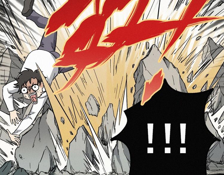 圣墟漫画,第34话 银翅天神VS金刚2图