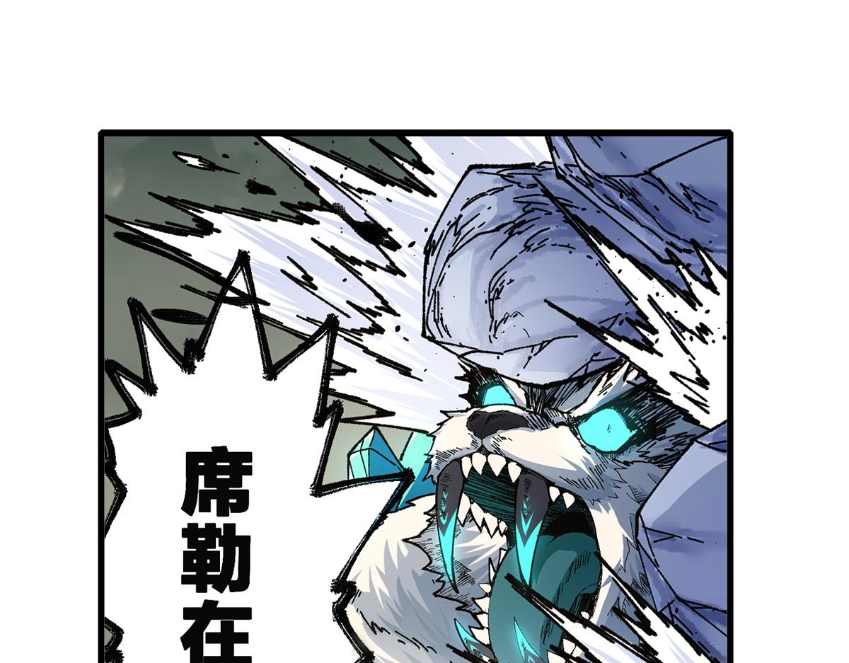 圣墟漫画,第184话 大战席勒1图