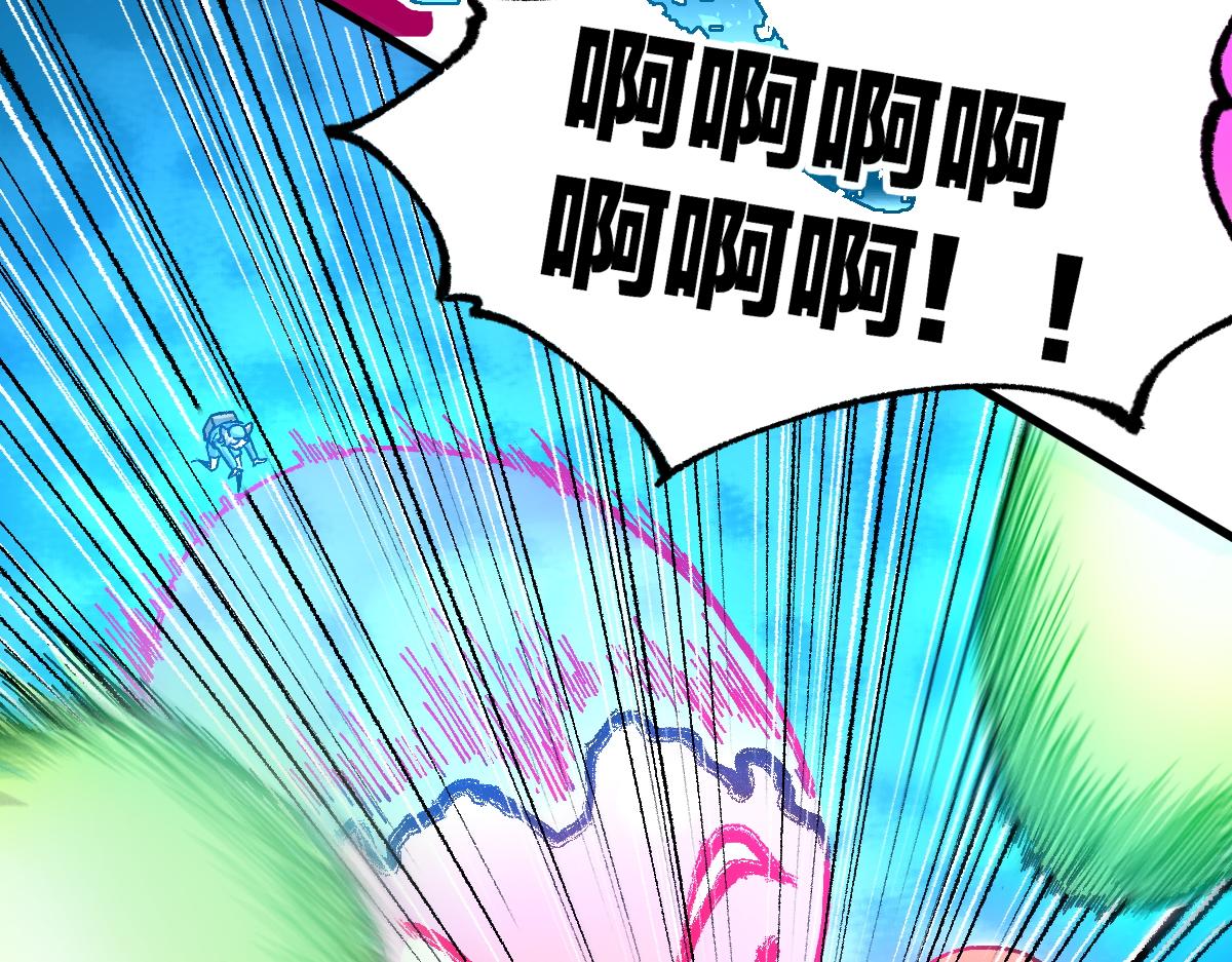圣墟漫画,第164话 惊世骗局1图