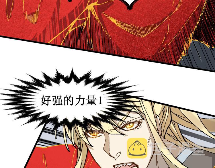 圣墟漫画,第130话 楚风激战金乌王1图