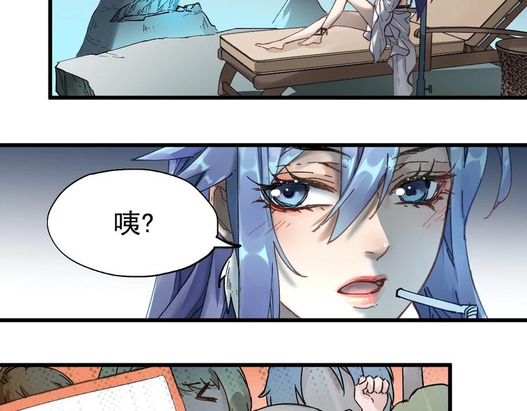 圣墟漫画,第36话 楚风被虐！1图