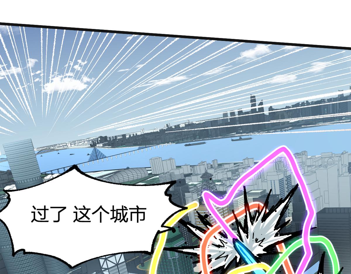 圣墟txt完整版漫画,第186话  重创！！！2图