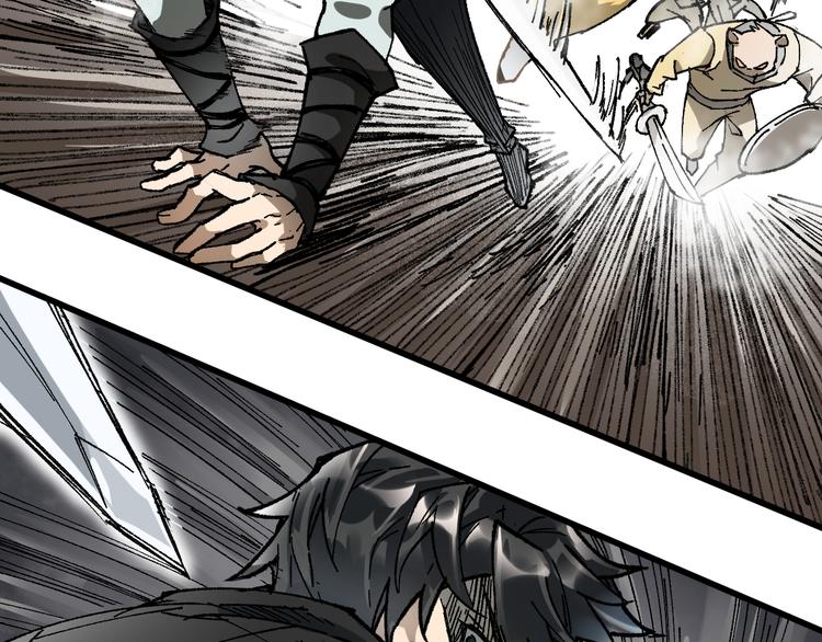 圣墟txt完整版漫画,第88话 突入盘山内部1图