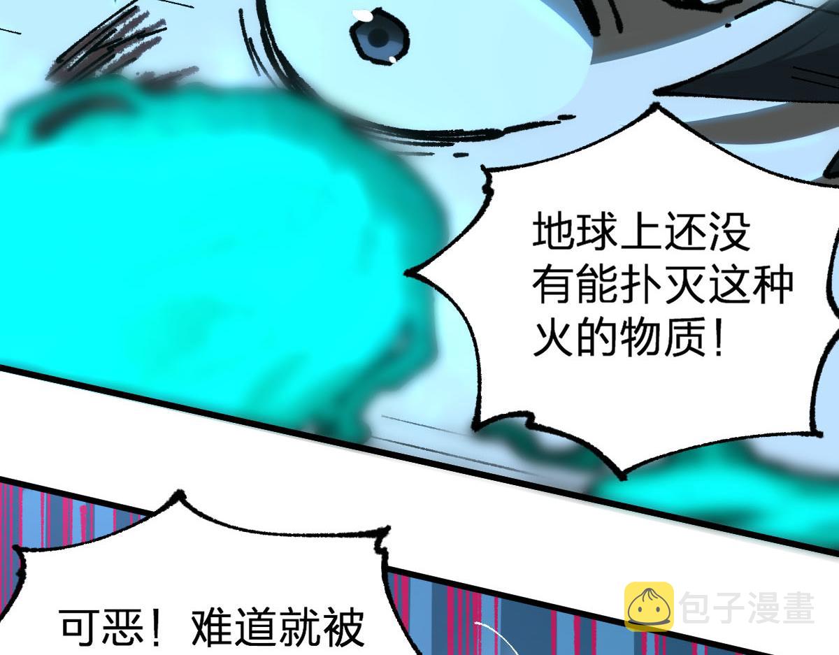 圣墟漫画,第191话 压倒性的实力？！2图
