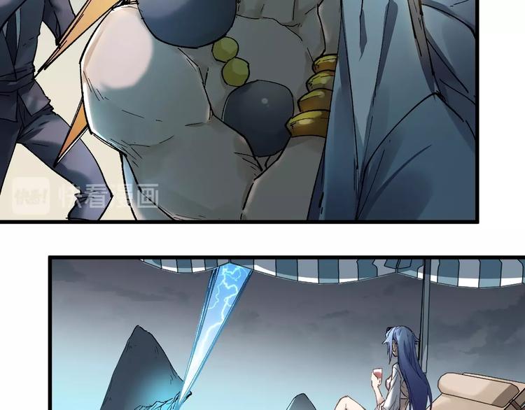 圣墟漫画,第36话 楚风被虐！2图