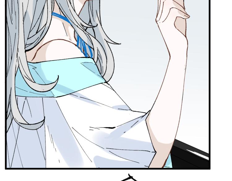 圣墟漫画,第140话 潜入西方1图