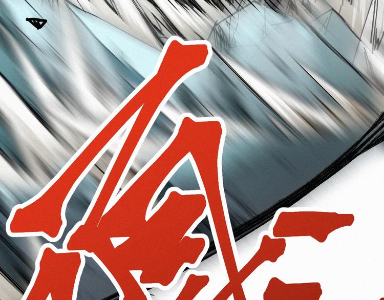 圣墟漫画,第35话 楚风vs银翅天神1图