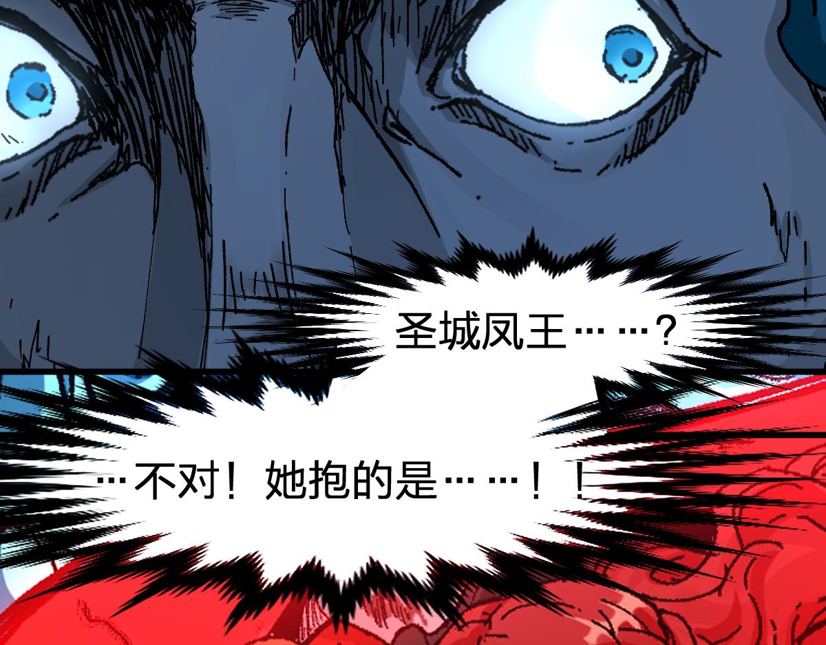 圣墟最新章节漫画,第188话 冲击波！！发射？！1图